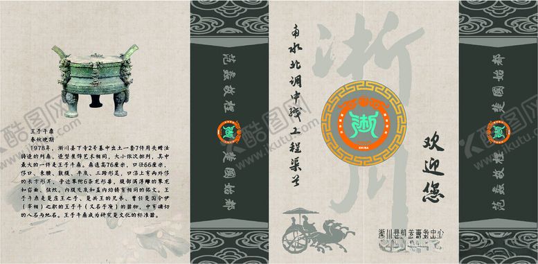 编号：97561112102122535057【酷图网】源文件下载-礼品盒