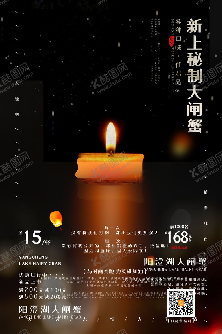 编号：67795909221553475333【酷图网】源文件下载-抗洪救灾