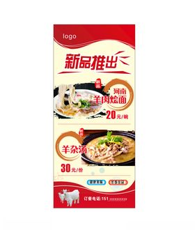 新品推出