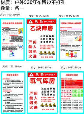 七氟丙烷气体灭火系统