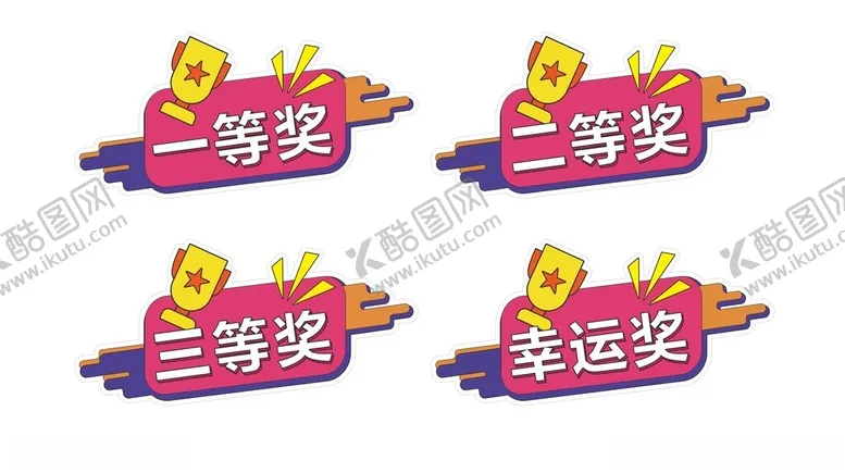 编号：99730301270301384225【酷图网】源文件下载-手举牌