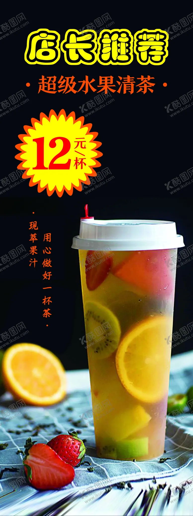 编号：21122404190303107825【酷图网】源文件下载-金桔柠檬