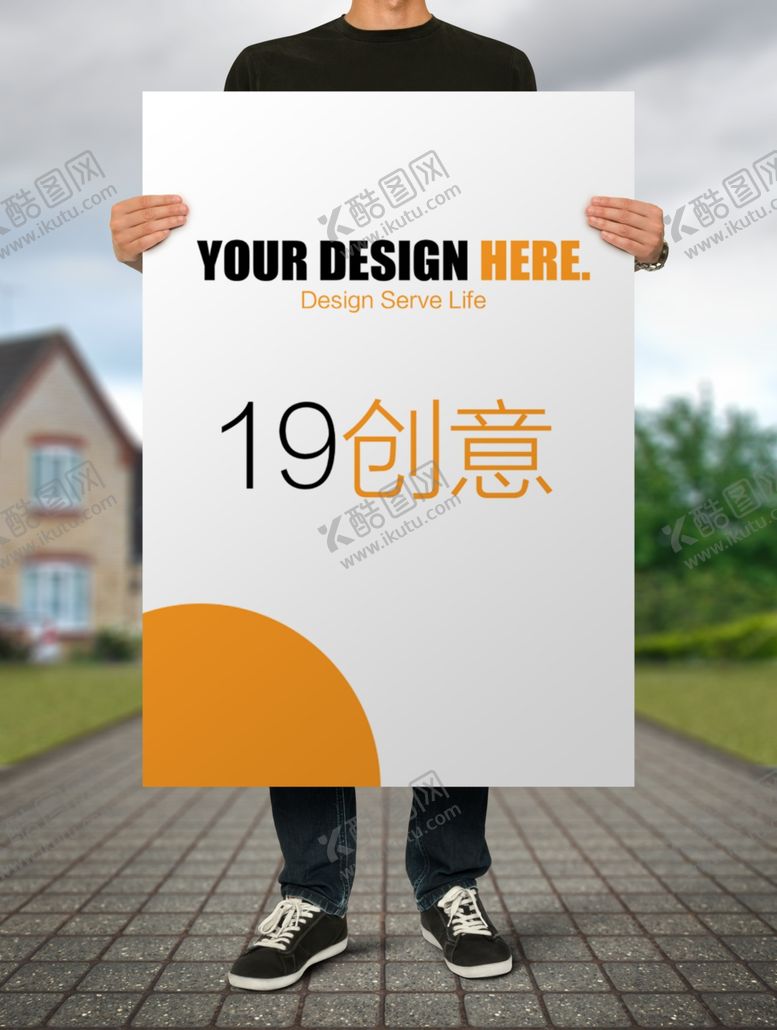 编号：19381509132254187424【酷图网】源文件下载-手持海报样机