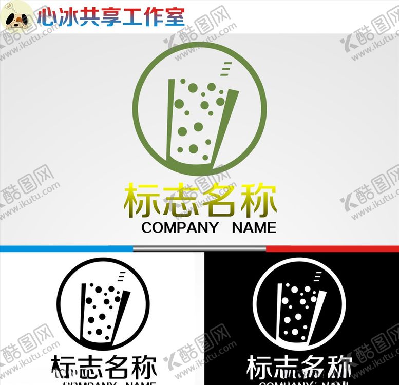 编号：53939806260954301131【酷图网】源文件下载-logo设计