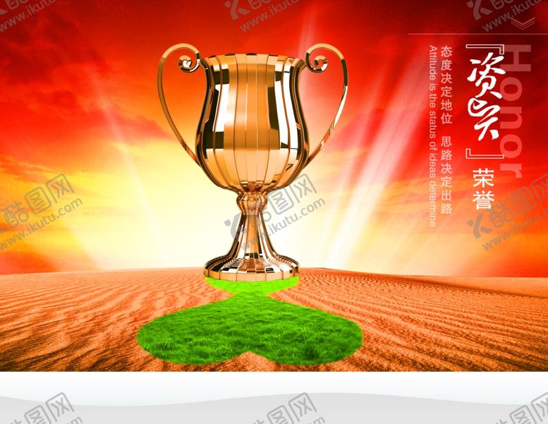 编号：94828009220002492881【酷图网】源文件下载-企业楼道展板