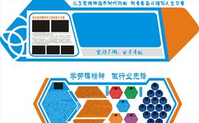 企业形象墙背景墙宣传墙