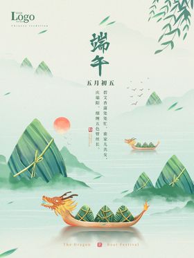 端午节海报法定假日中国风背景