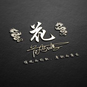 logo样机智能贴图