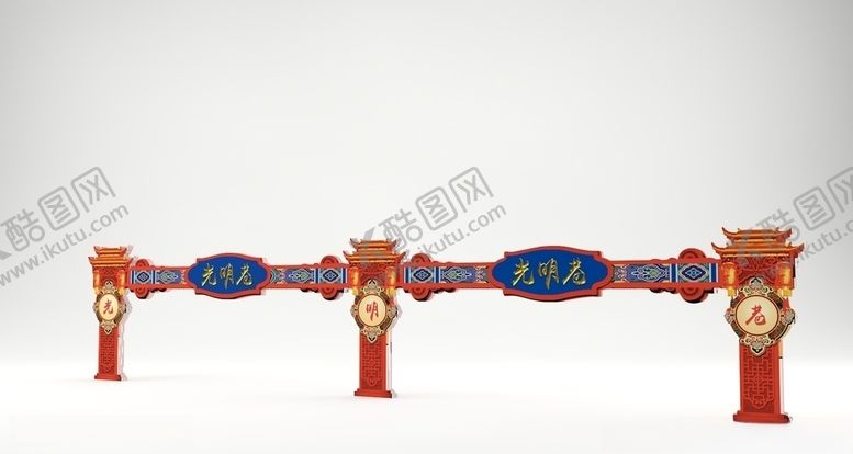 编号：23990710100531455879【酷图网】源文件下载-红色拱门