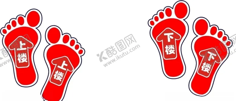 编号：55499606272112021227【酷图网】源文件下载-脚印