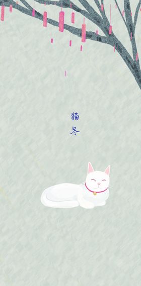 霜降