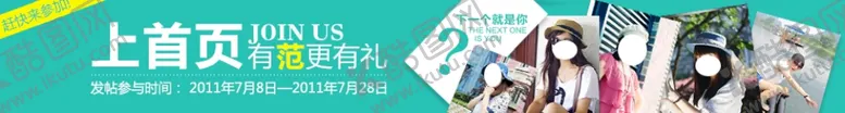 编号：89931204072231002702【酷图网】源文件下载-首页气质女装宣传促销图