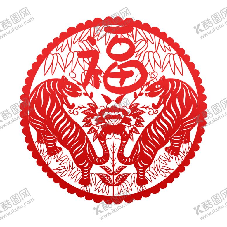 编号：67921502122320243235【酷图网】源文件下载-虎年剪纸图片 