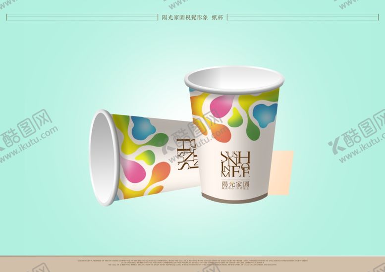 编号：21399410300216133449【酷图网】源文件下载-创意vi设计