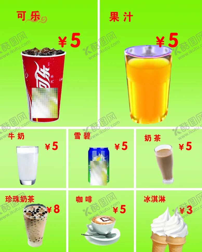 编号：51228901281525297298【酷图网】源文件下载-汉堡店灯箱画
