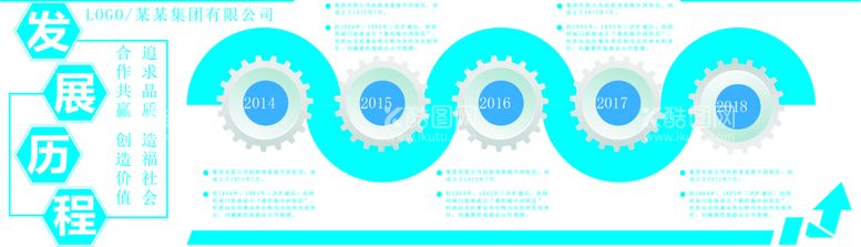 编号：45236909230802016071【酷图网】源文件下载-企业文化背景墙