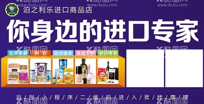 编号：90649312122109485927【酷图网】源文件下载-免税店海报