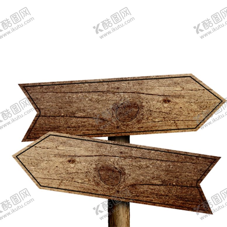 编号：14162209180444158582【酷图网】源文件下载-木纹指示牌png