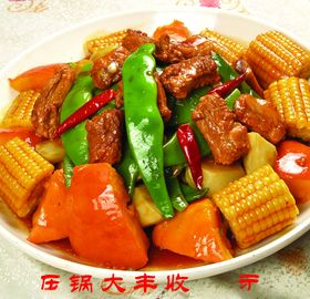 压锅大丰收