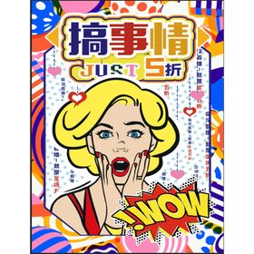 电商促销蓝色主图五金主图淘宝界面设计
