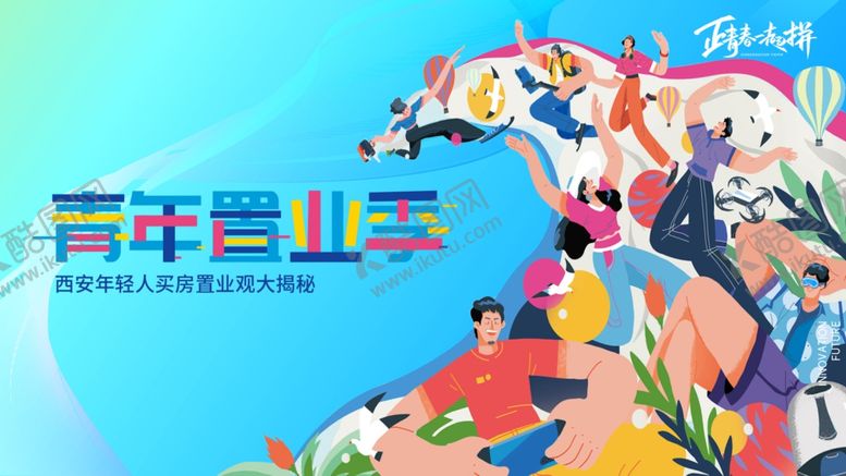 编号：48230309201643037481【酷图网】源文件下载-激励海报图片