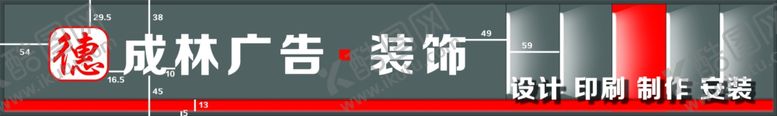 编号：42076202120840499031【酷图网】源文件下载-广告门头