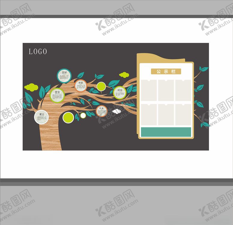 编号：67426410060907471303【酷图网】源文件下载-树文化墙公示栏