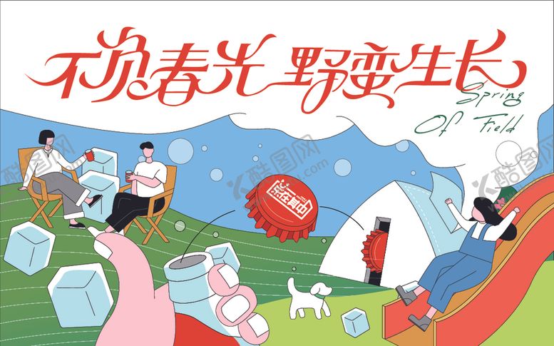 编号：41064005041819171604【酷图网】源文件下载-春天气息