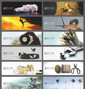 企业文化画面