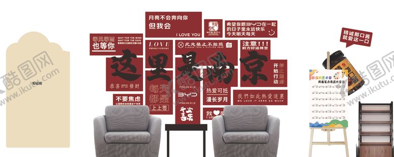 编号：66295310211939365485【酷图网】源文件下载-售后网红打卡美陈