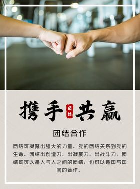 企业文化标语墙绘新征程