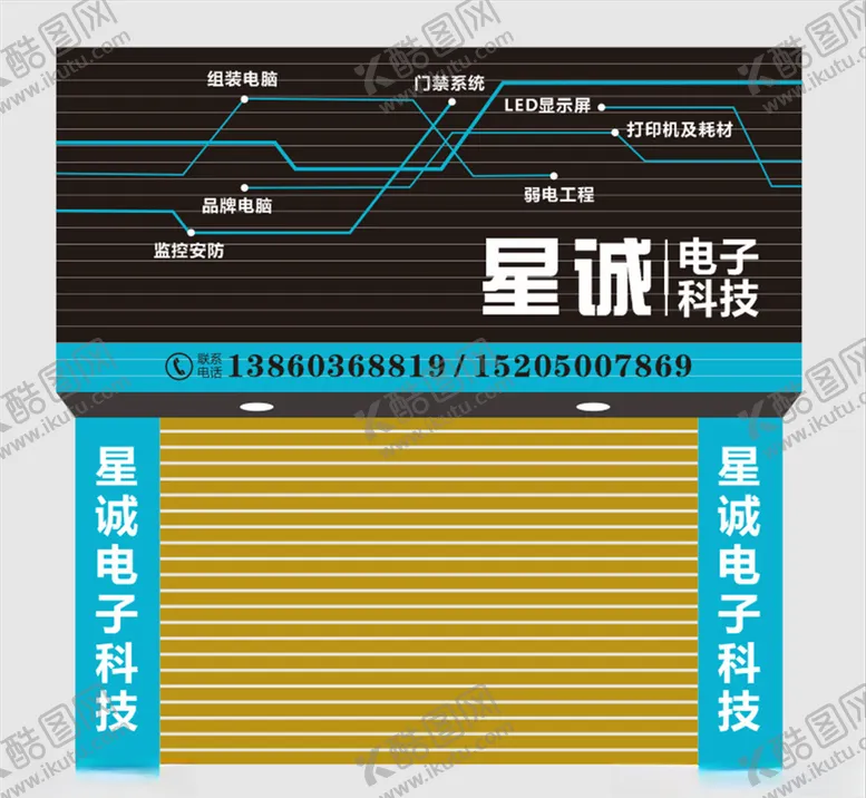 编号：56500405131820345016【酷图网】源文件下载-电子科技