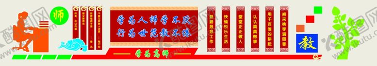 编号：12974601200749087179【酷图网】源文件下载-校园楼道文化墙