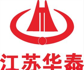 江苏华泰LOGO标志商标