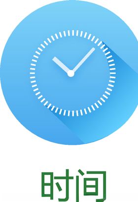 ui网页小图标