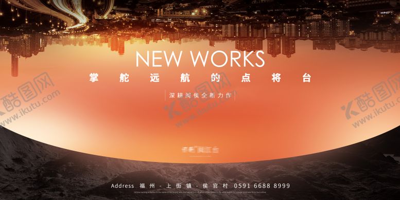 编号：69466509190402367516【酷图网】源文件下载-品牌入驻城市主画面