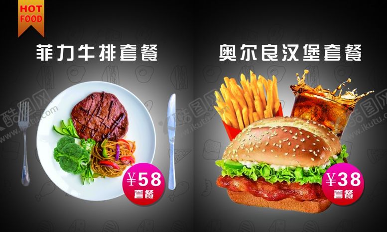 编号：35631607091711214086【酷图网】源文件下载-产品爆款