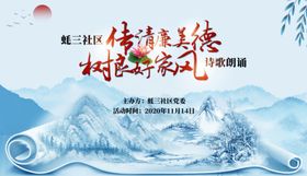诗歌朗诵2