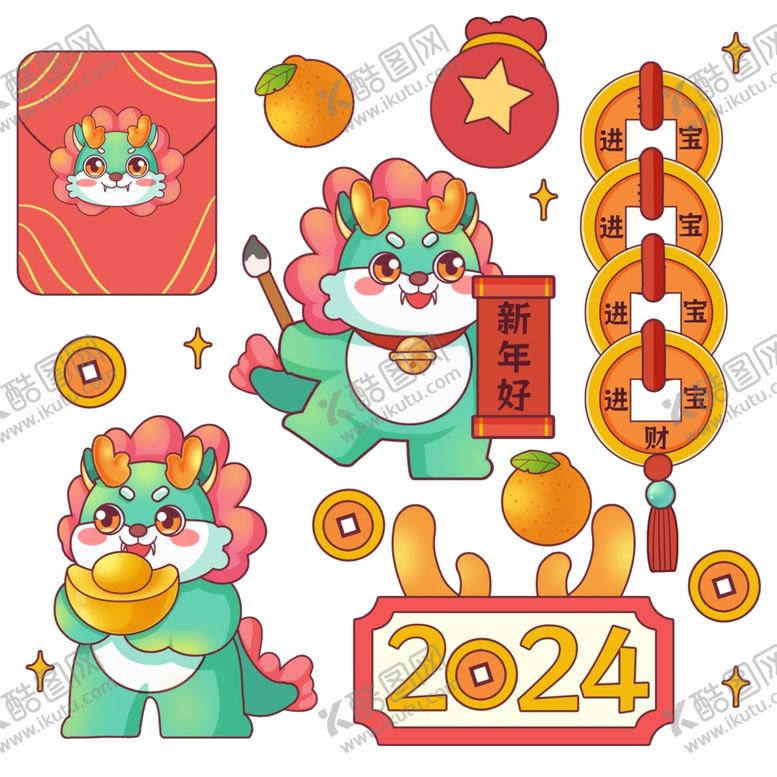 编号：95025202071413256115【酷图网】源文件下载-龙元素