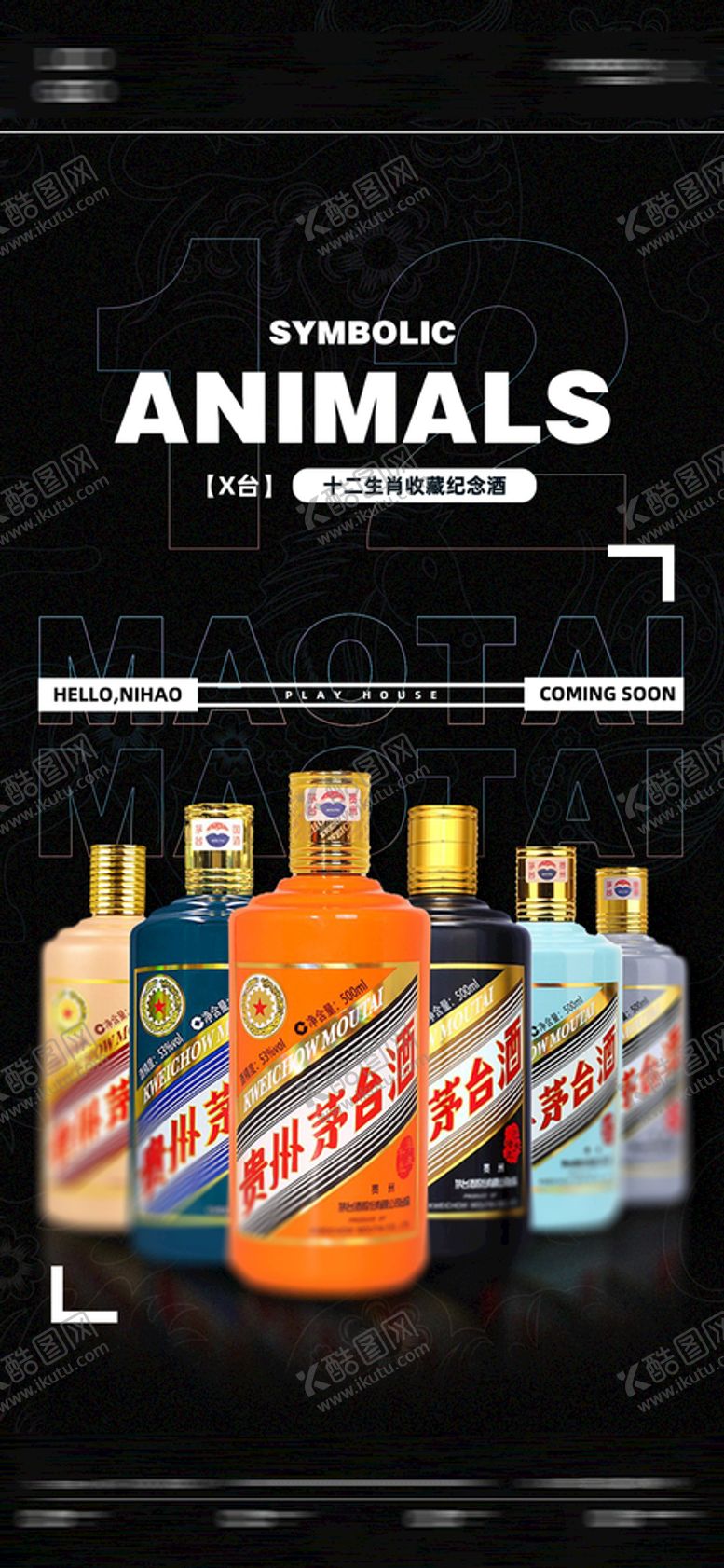 编号：50794809210332295237【酷图网】源文件下载-酒吧 
