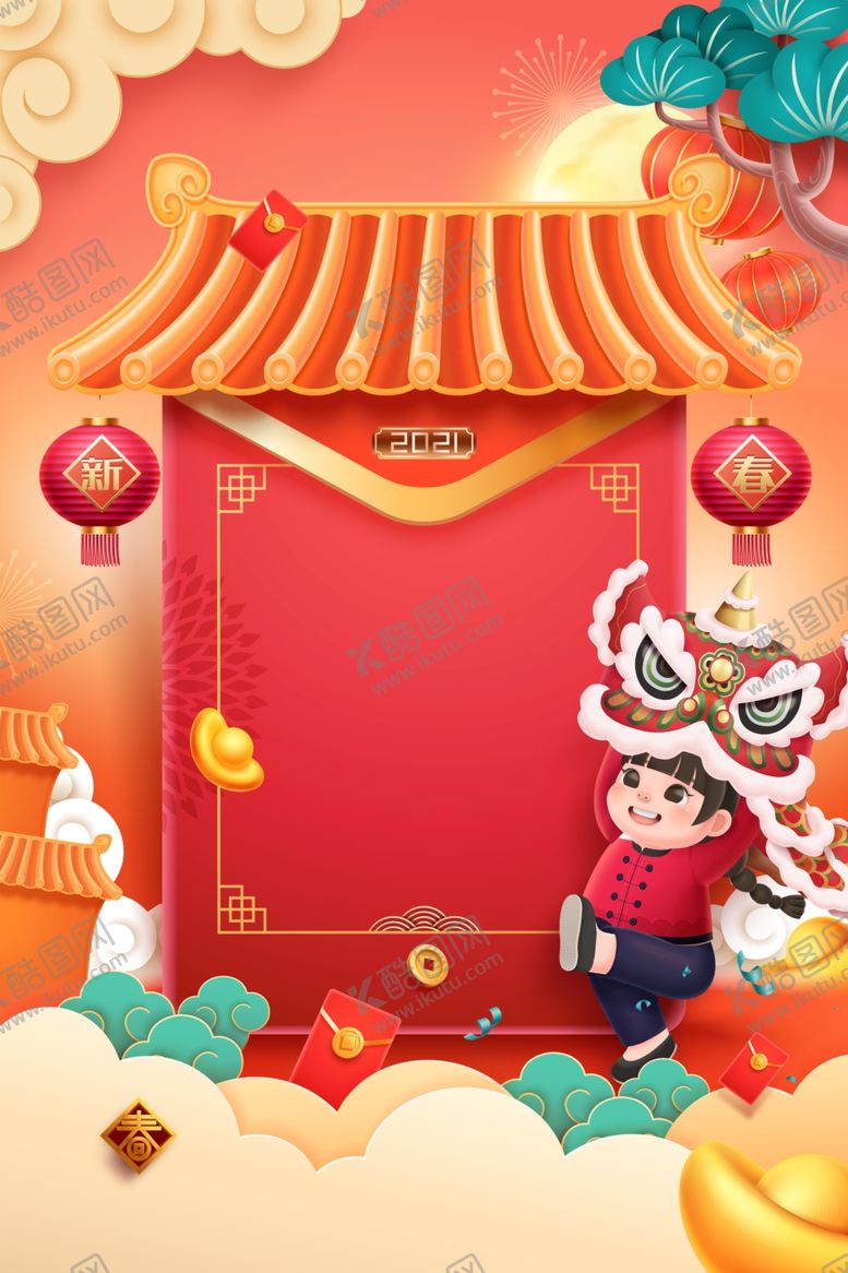 编号：64508305062011377913【酷图网】源文件下载-新春