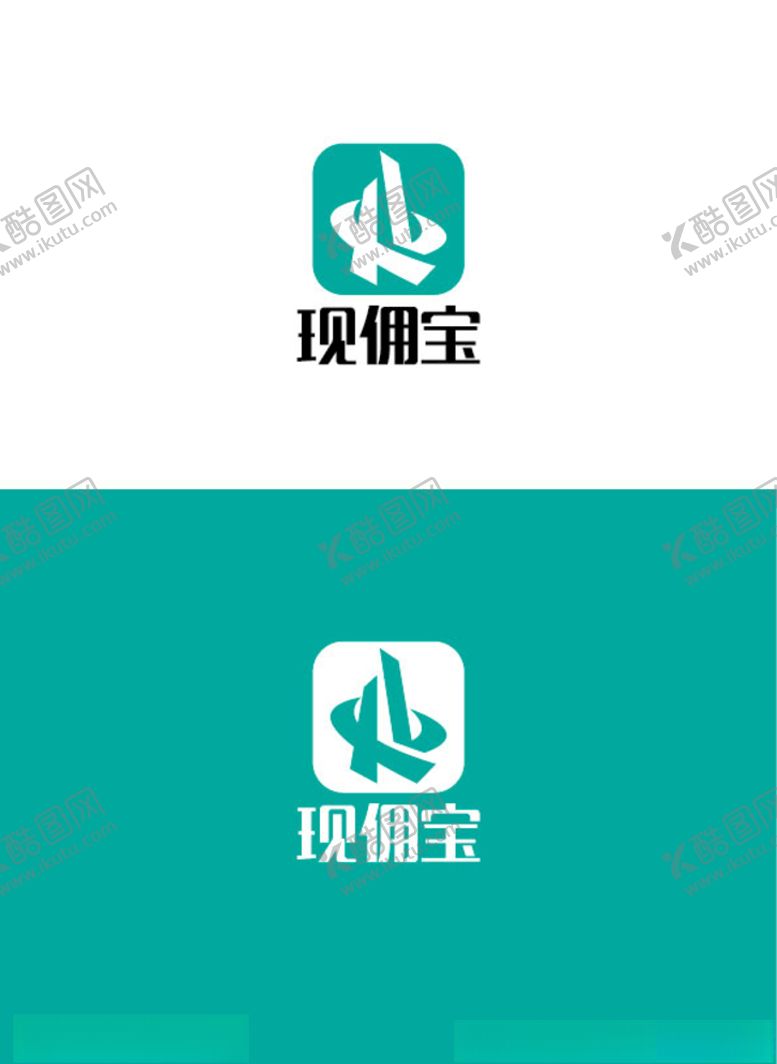 编号：31839009211148464086【酷图网】源文件下载-软件行业标识设计