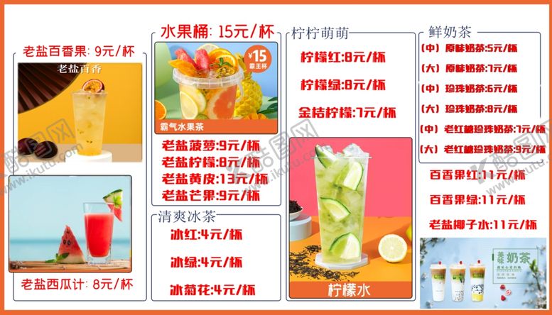 编号：18813709211651068339【酷图网】源文件下载-复古美食广告插画展示