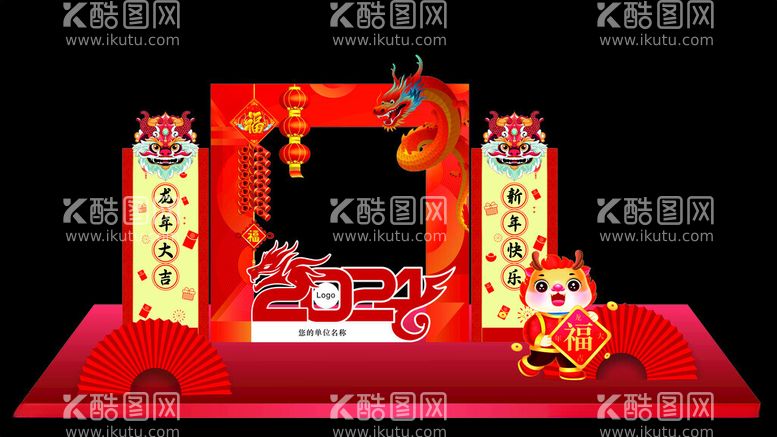 编号：77829812160910066943【酷图网】源文件下载-2024龙门