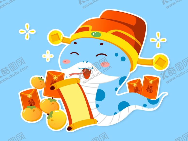 编号：99285502270450594578【酷图网】源文件下载-蛇年插画