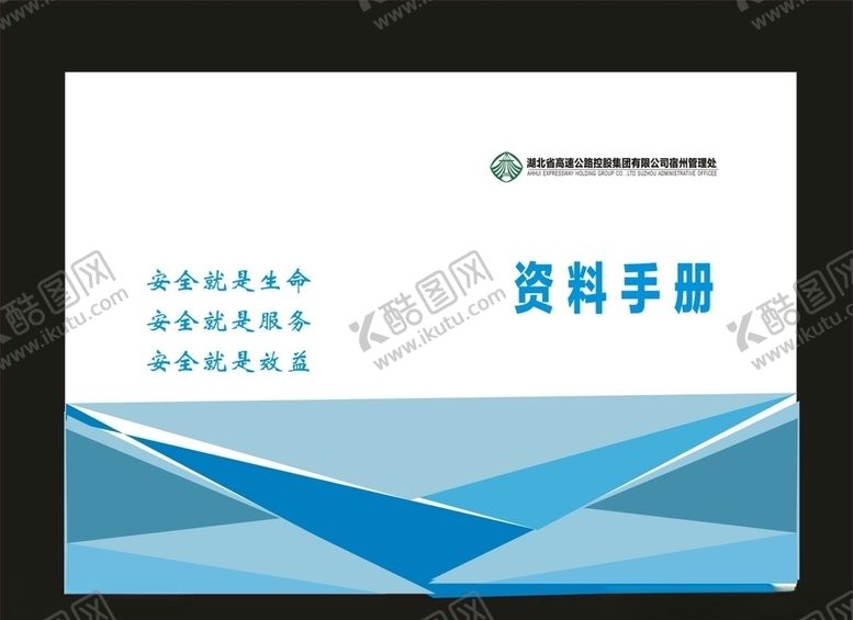 编号：33491610201607196110【酷图网】源文件下载-原创简约画册时尚封面科技画册