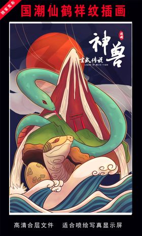 国潮无缝祥纹背景