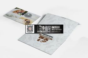 商务邀请函