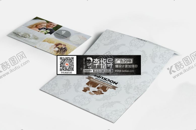 编号：70366806301004142826【酷图网】源文件下载-商务邀请函