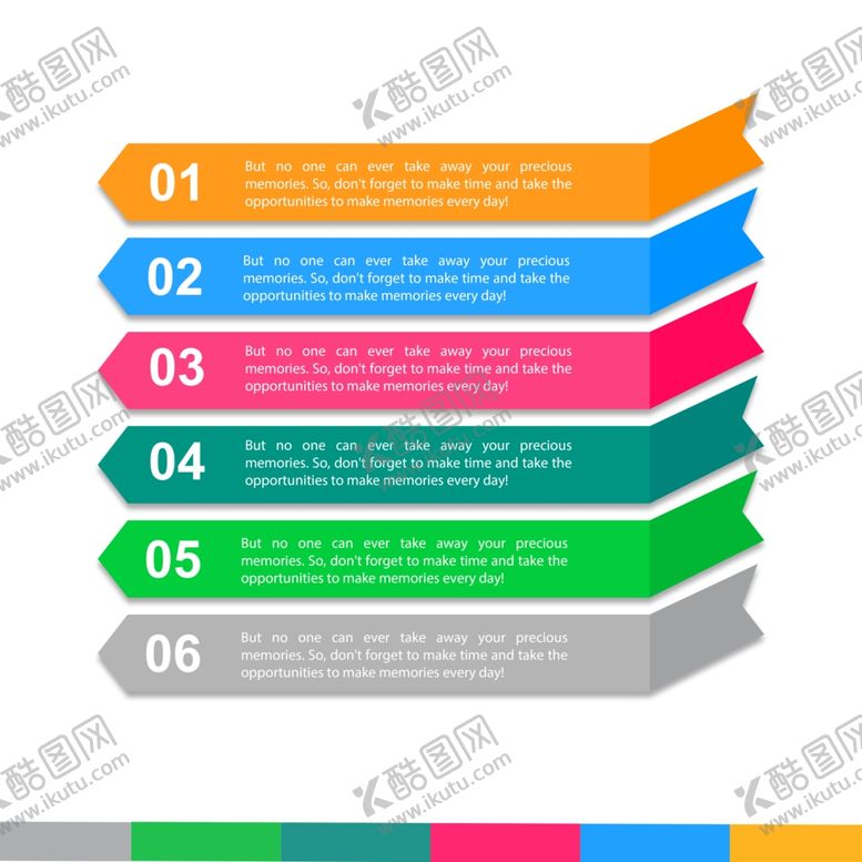 编号：21386710090522331756【酷图网】源文件下载-流程图